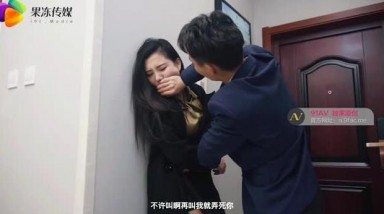 果冻传媒 报复女上司 平时不把我当人看 报复时把她当狗干